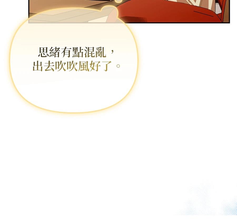 第14话131