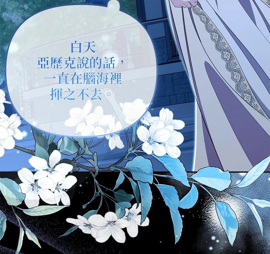 第14话134