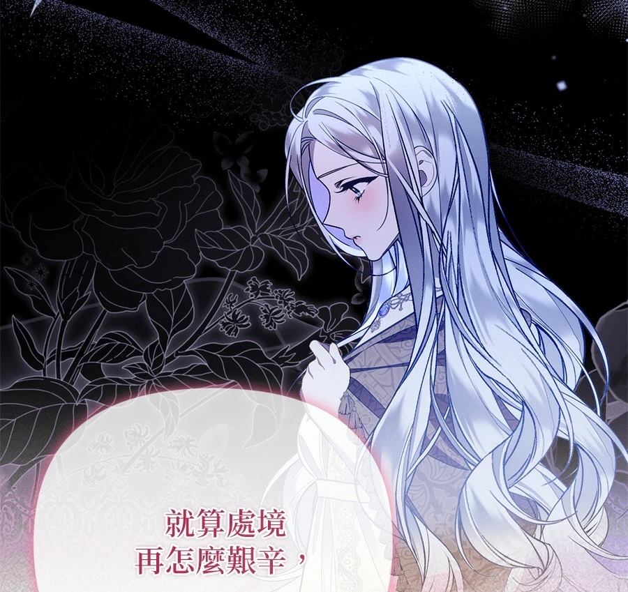 第14话135