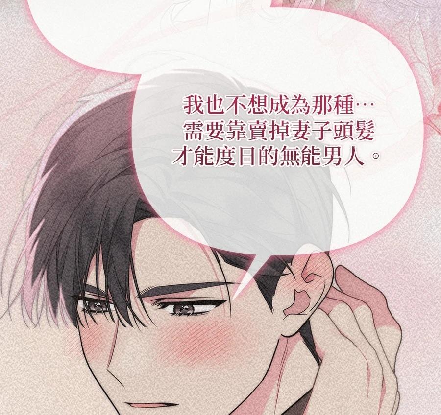 第14话136