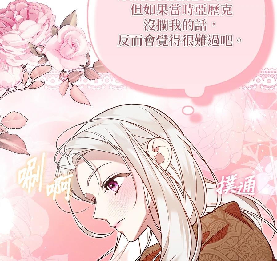 第14话139