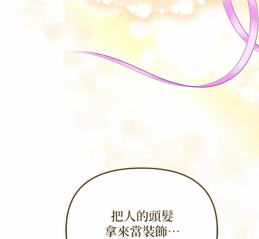 第14话14