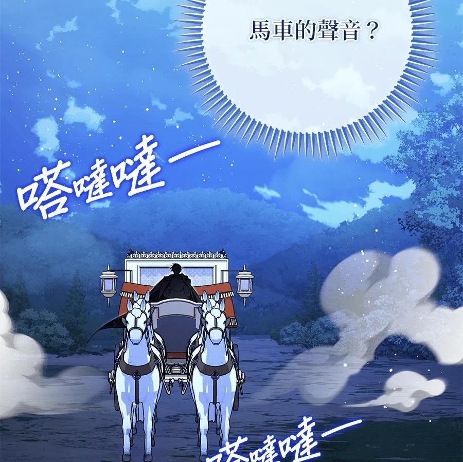 第14话143