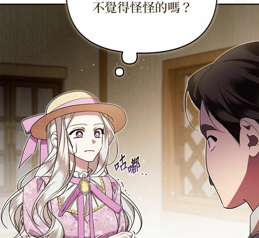 第14话15