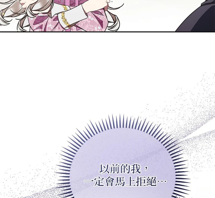 第14话16