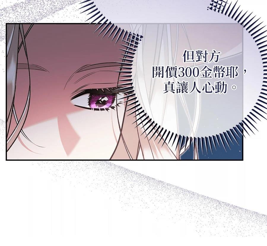 第14话17