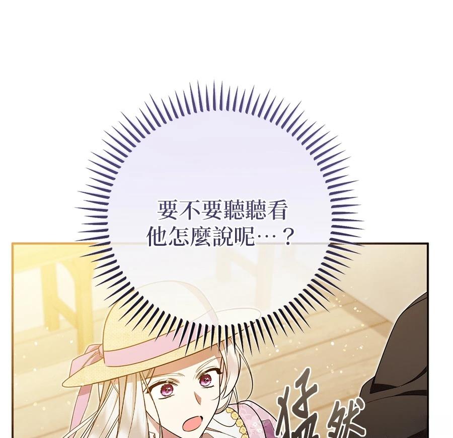 第14话18