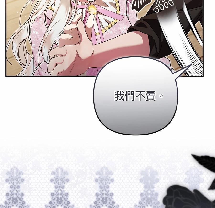 第14话19