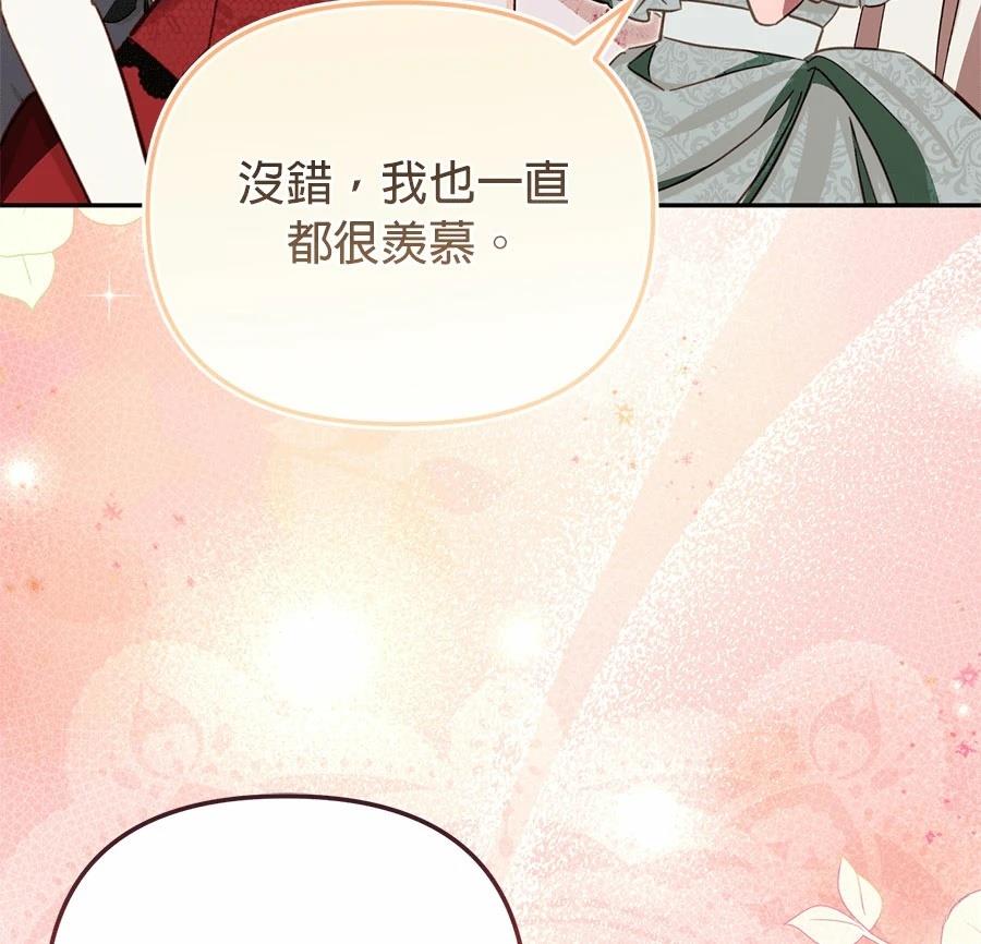 第14话2