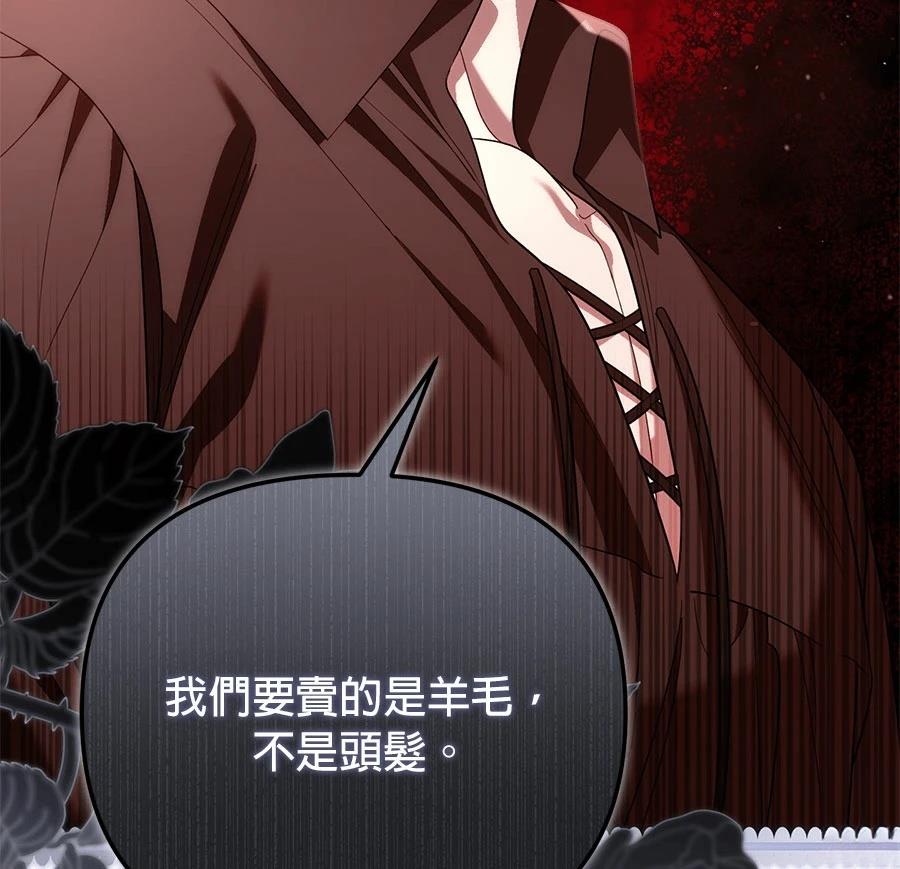 第14话21