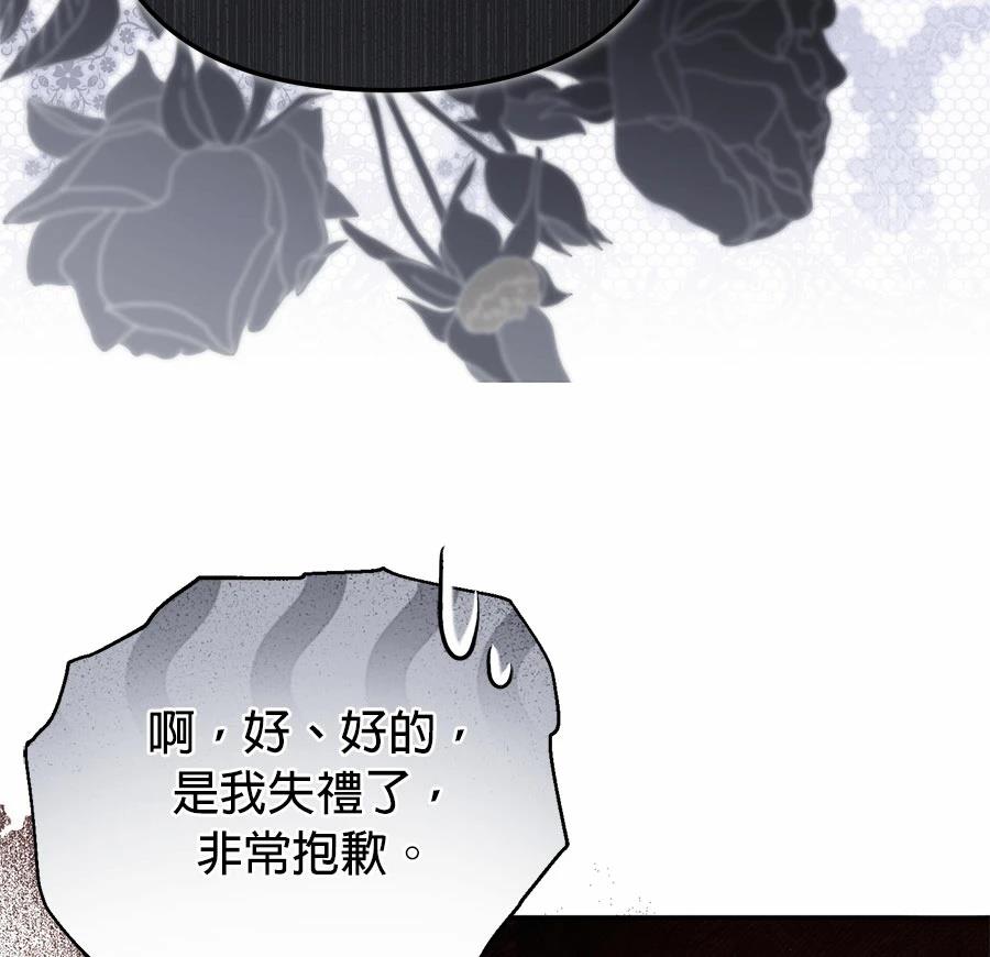 第14话22