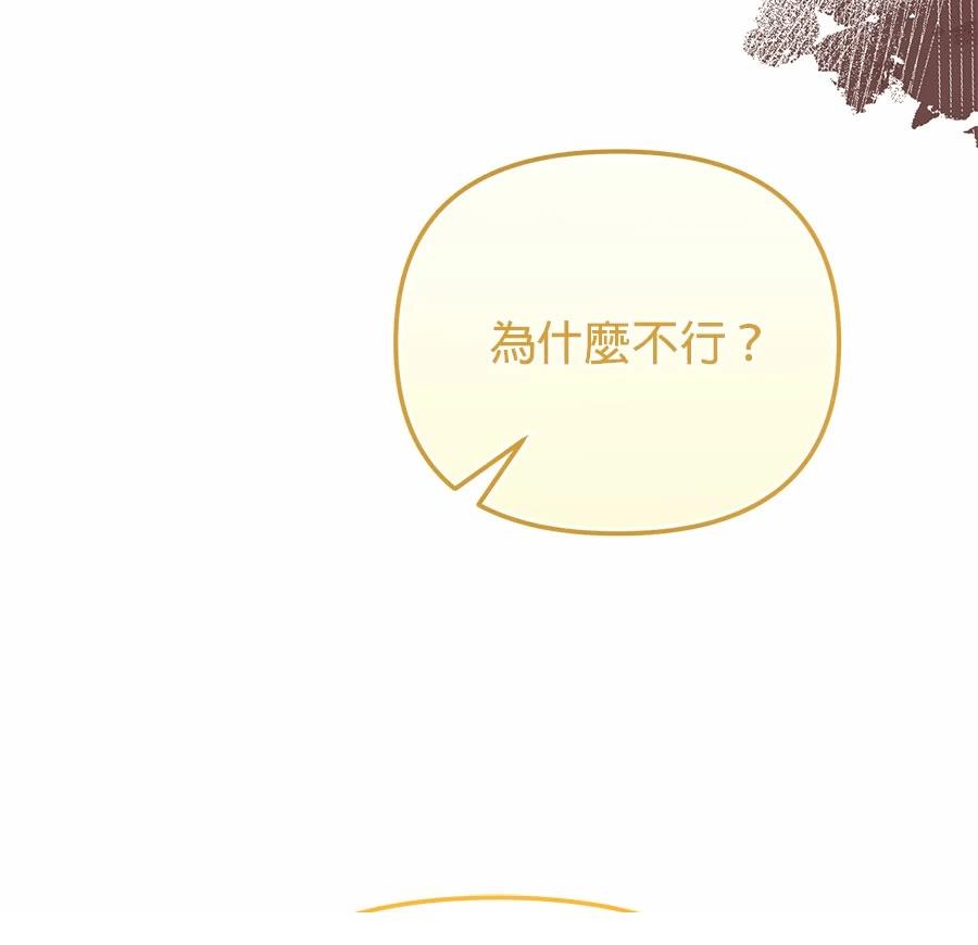 第14话24