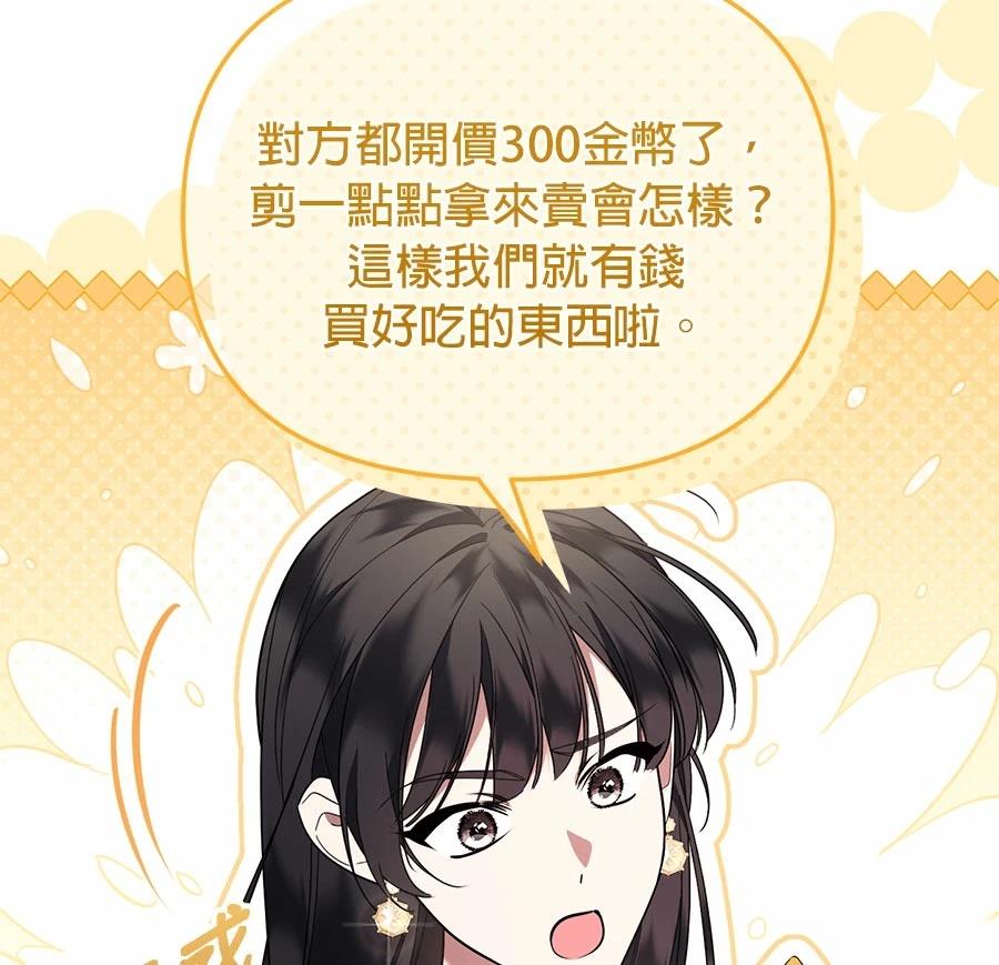 第14话25