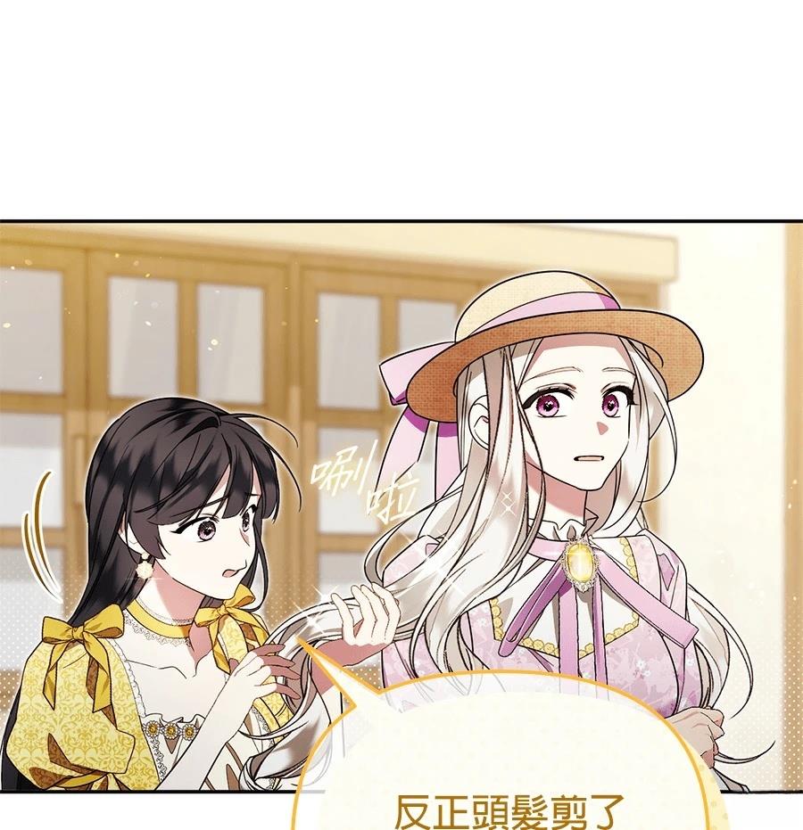 第14话27