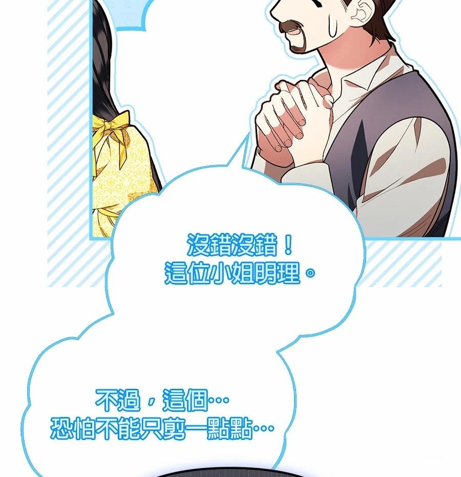第14话29