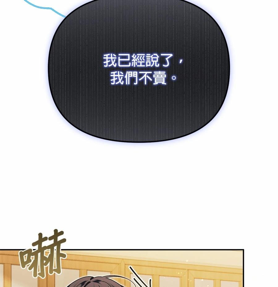 第14话30