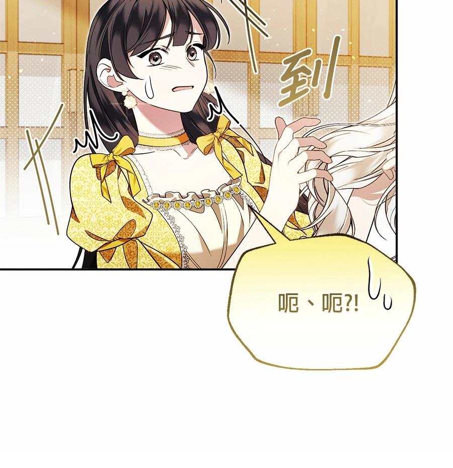 第14话31