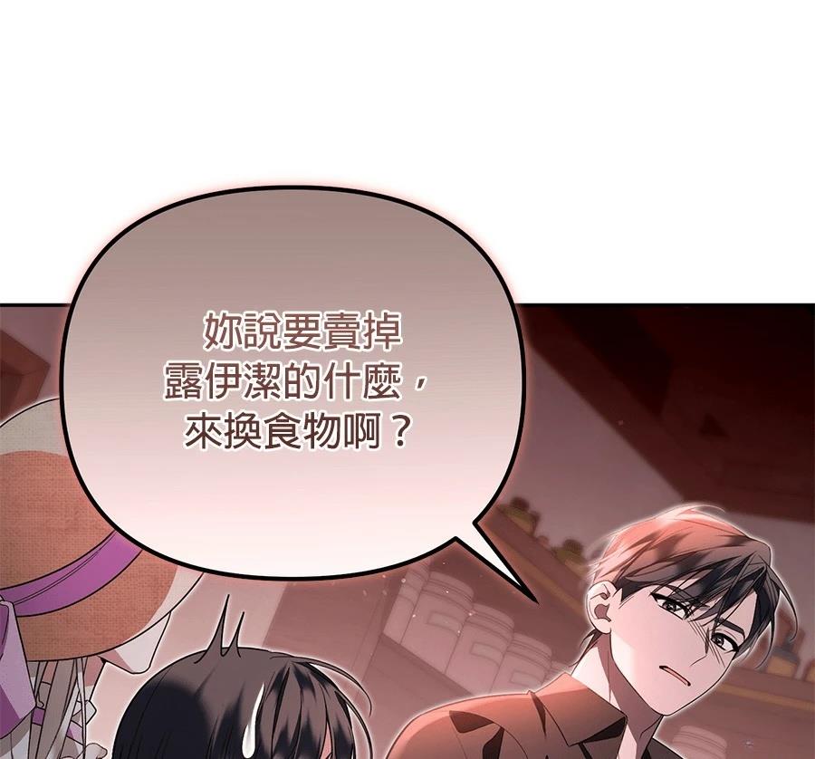 第14话32