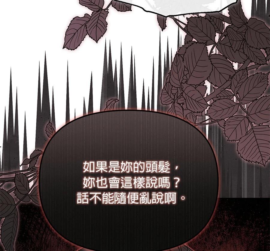 第14话34