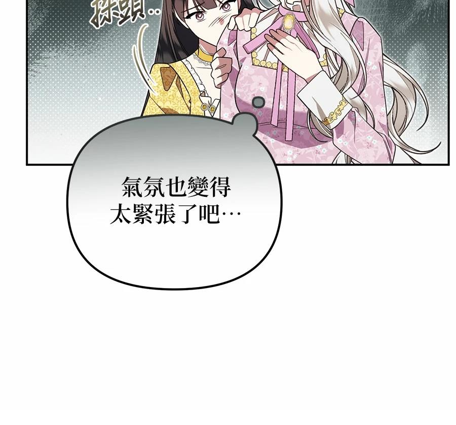第14话37