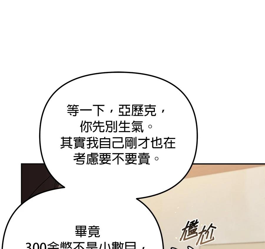 第14话38