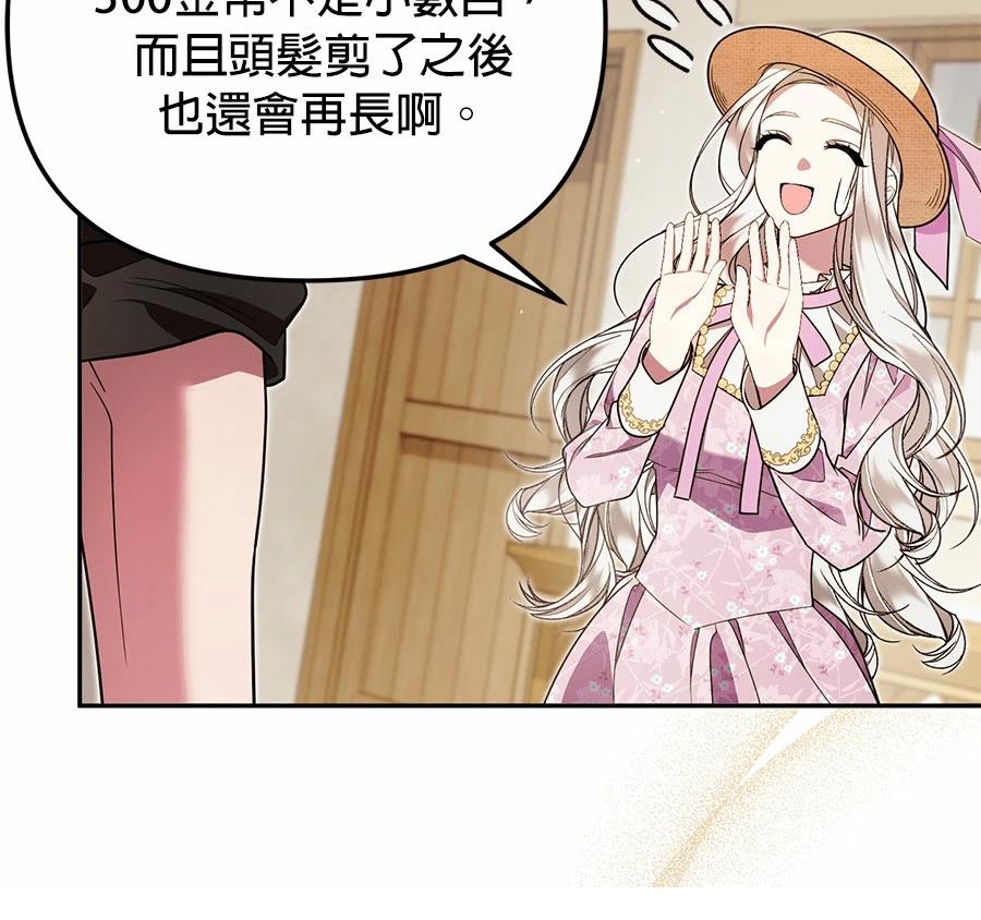 第14话39