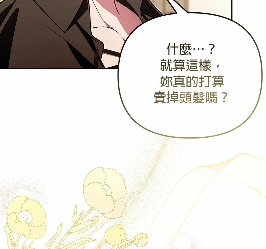 第14话41