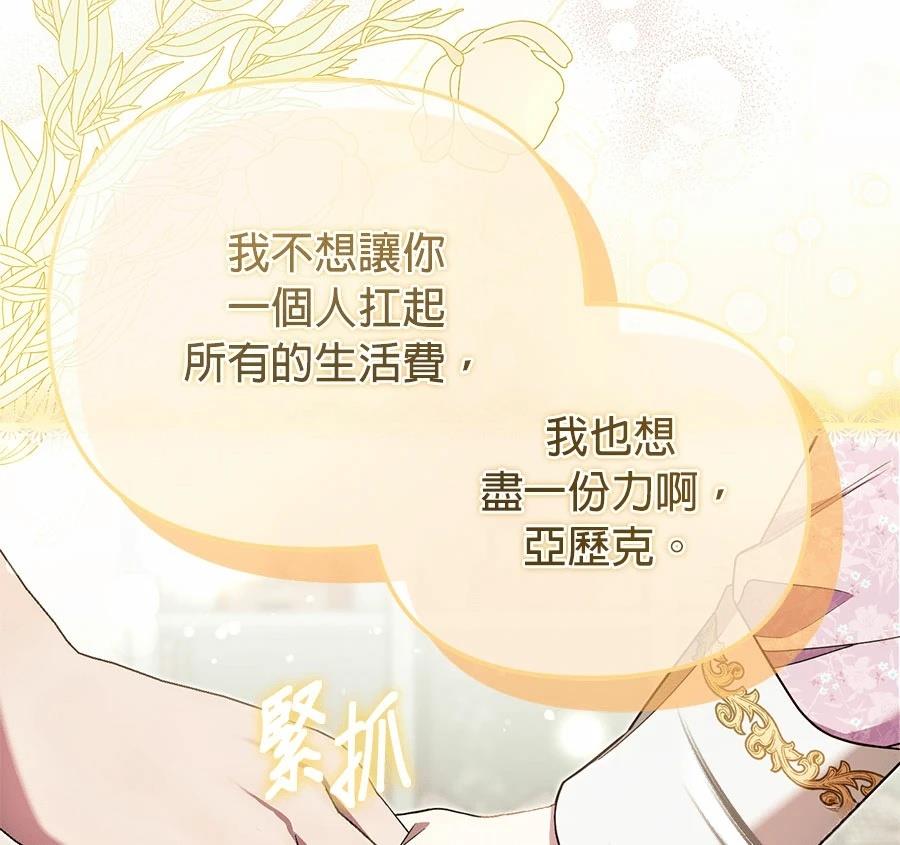 第14话42