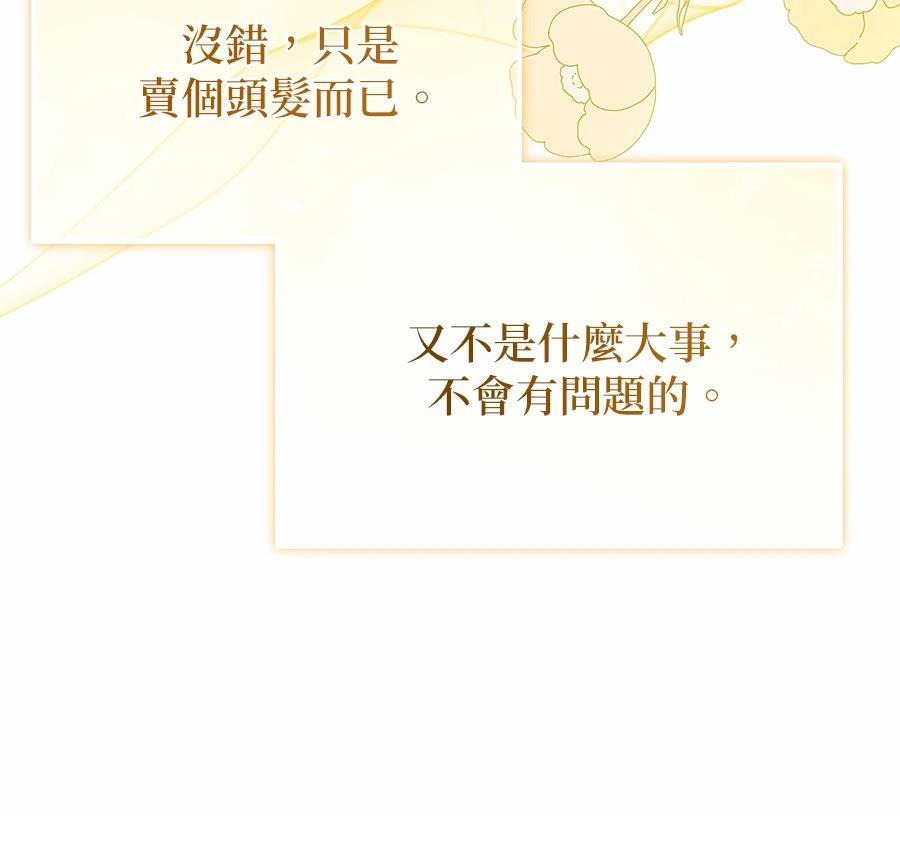 第14话44