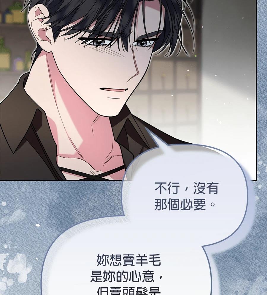 第14话46