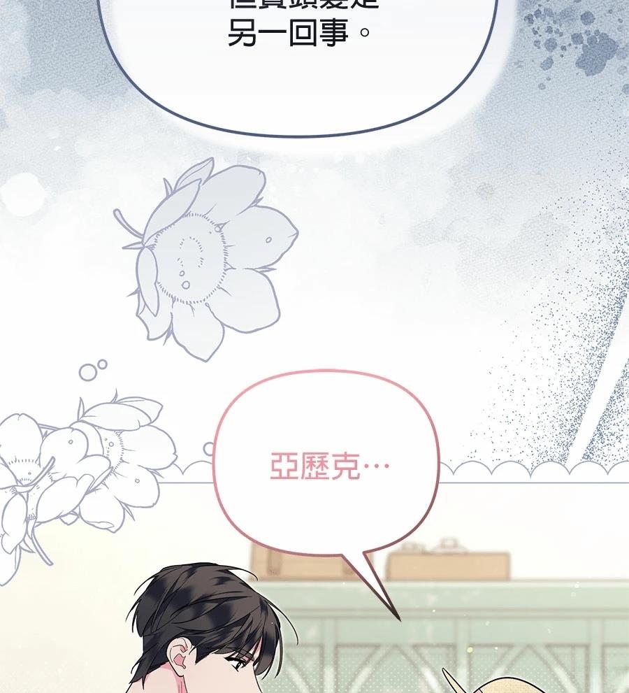 第14话47