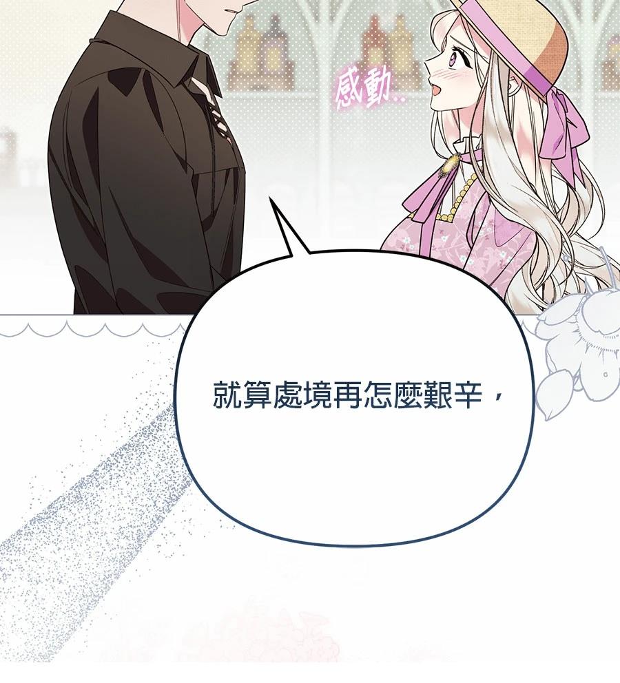 第14话48