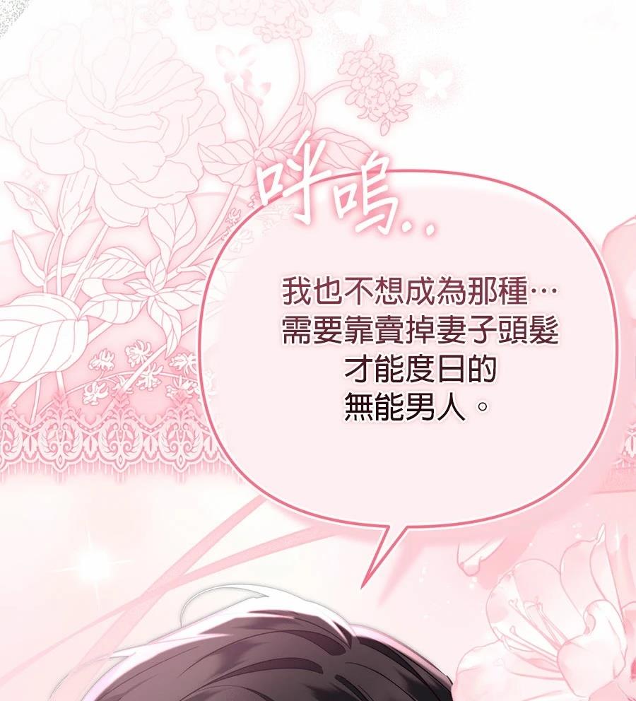 第14话49