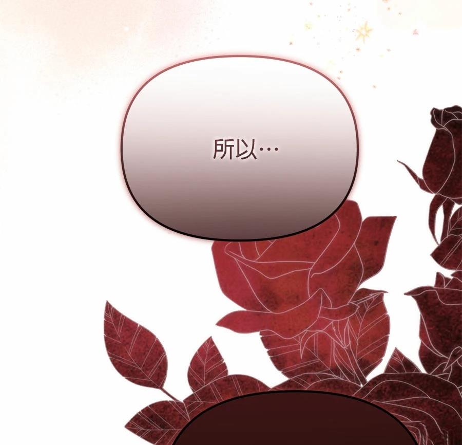 第14话5