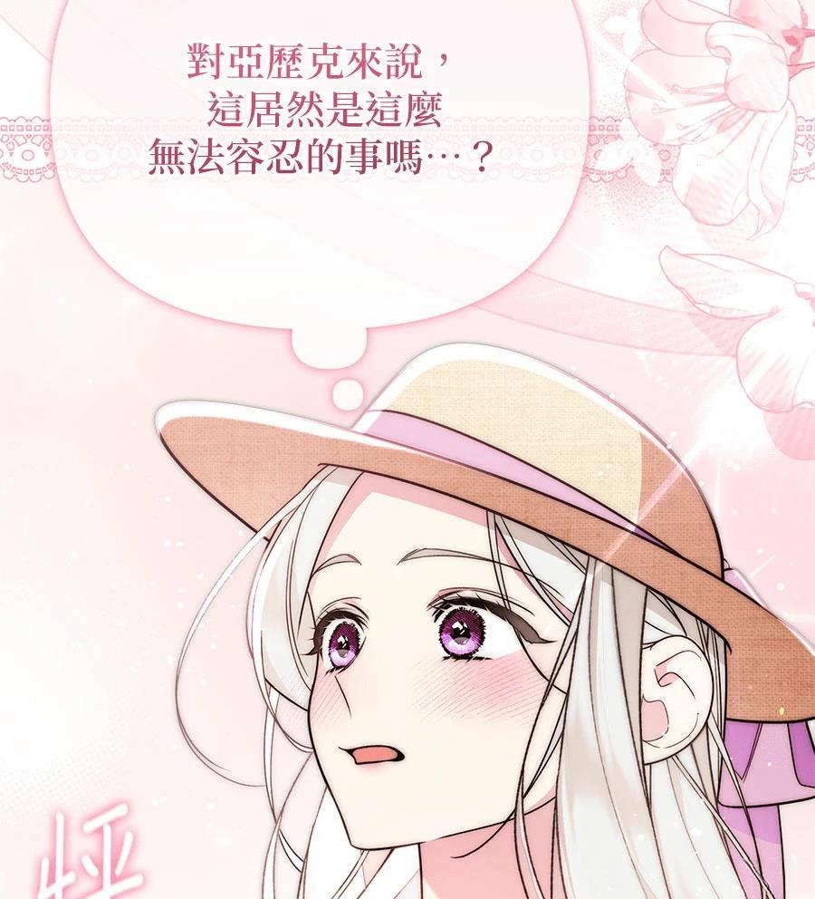 第14话52