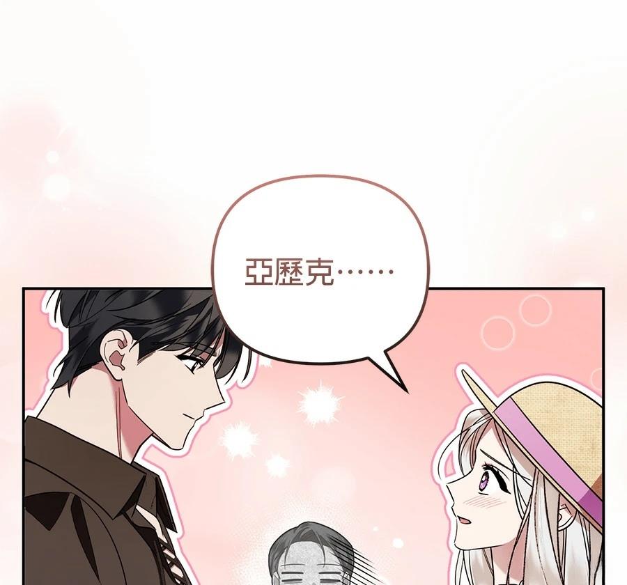 第14话54