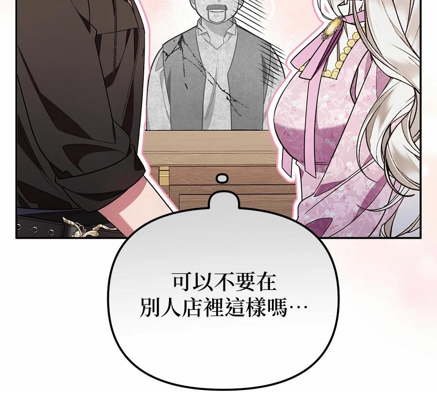 第14话55