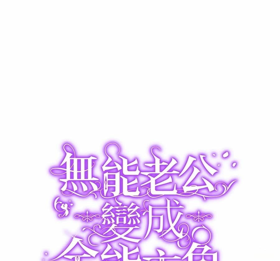 第14话56