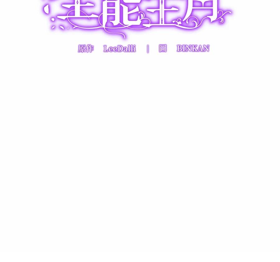 第14话57