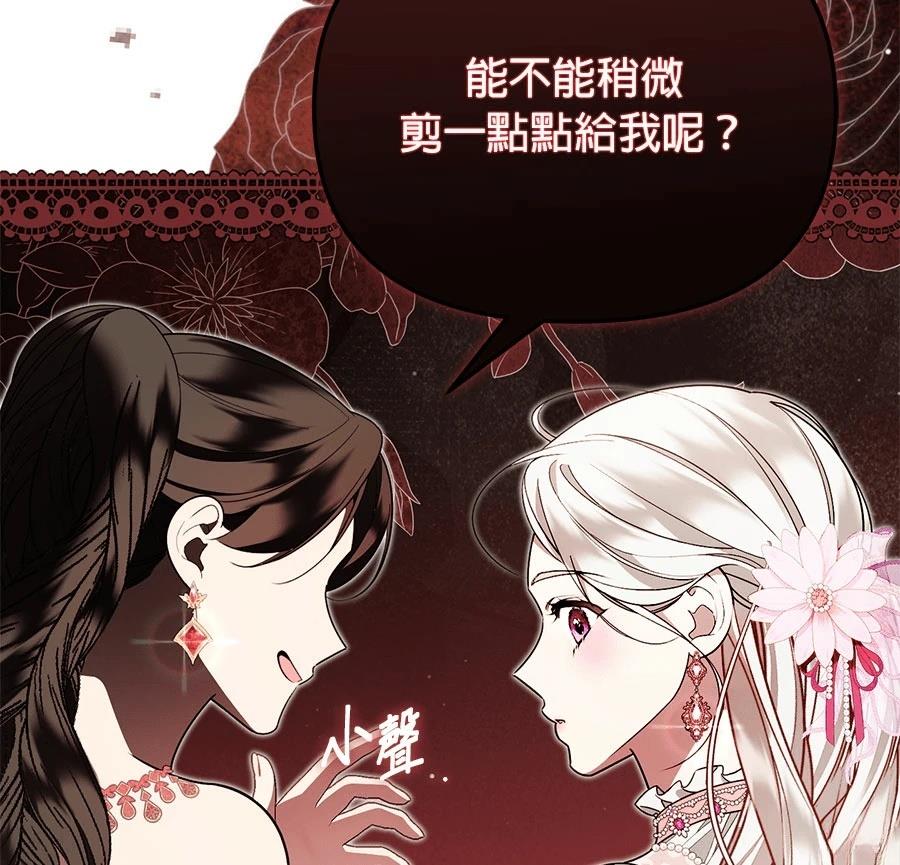 第14话6