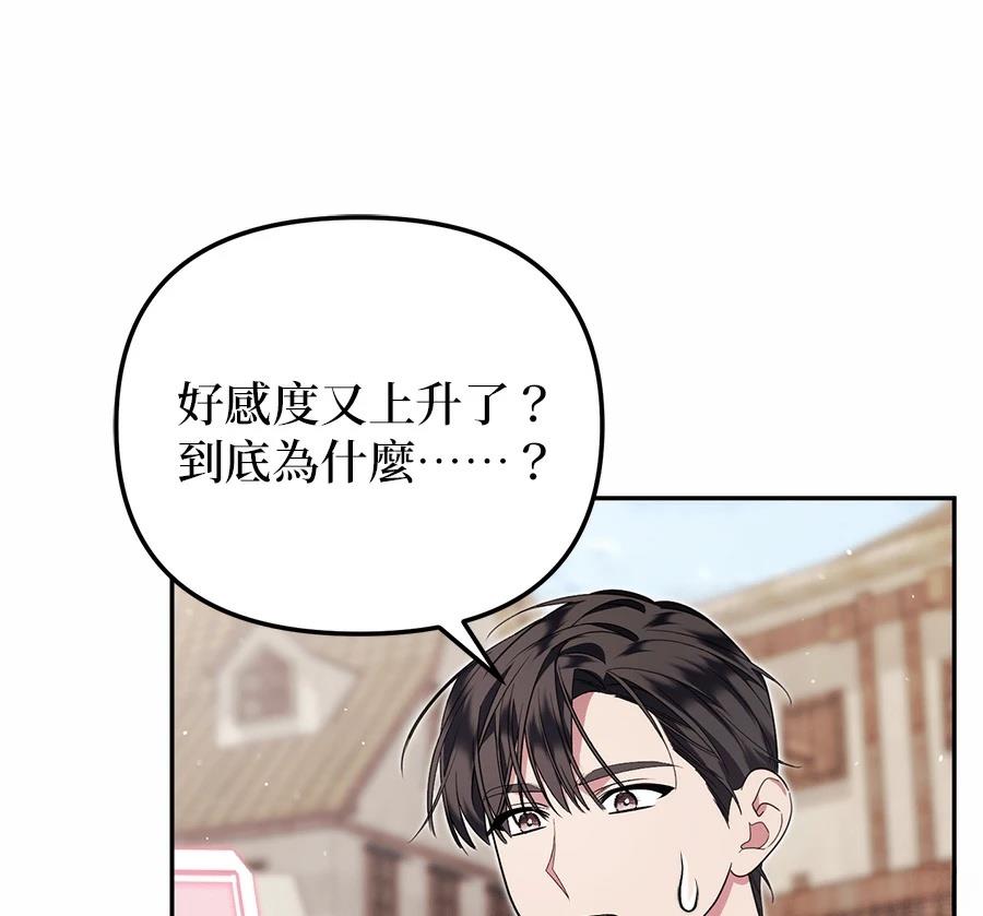 第14话62