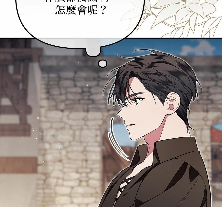 第14话64