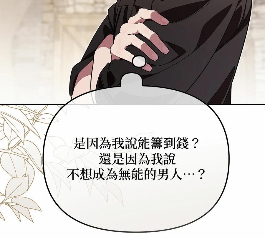 第14话65