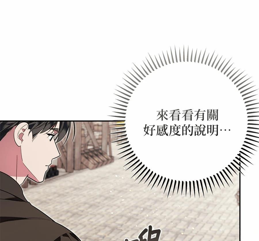 第14话66