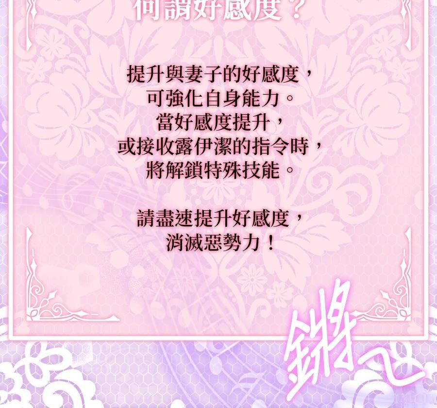 第14话69