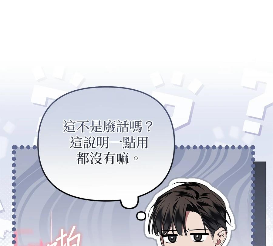 第14话71
