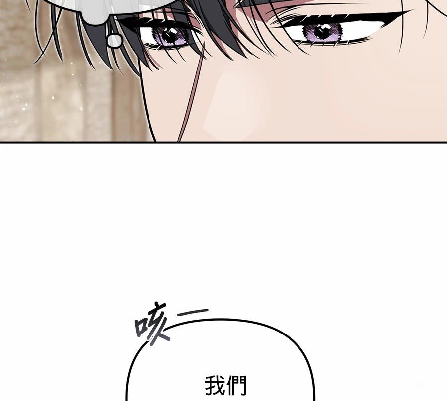 第14话73