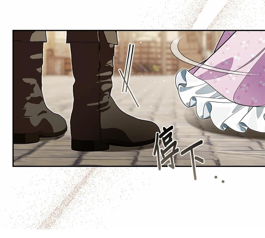第14话76
