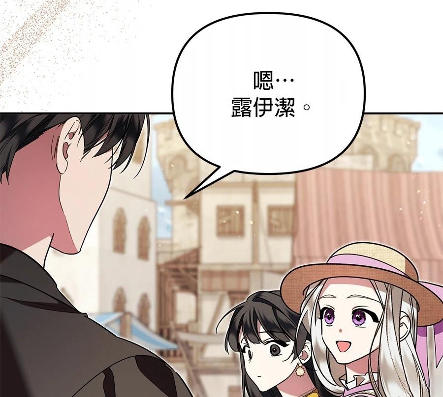 第14话77