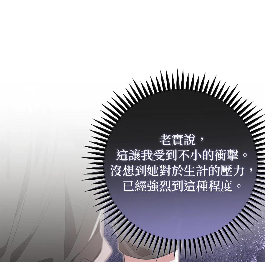 第14话79